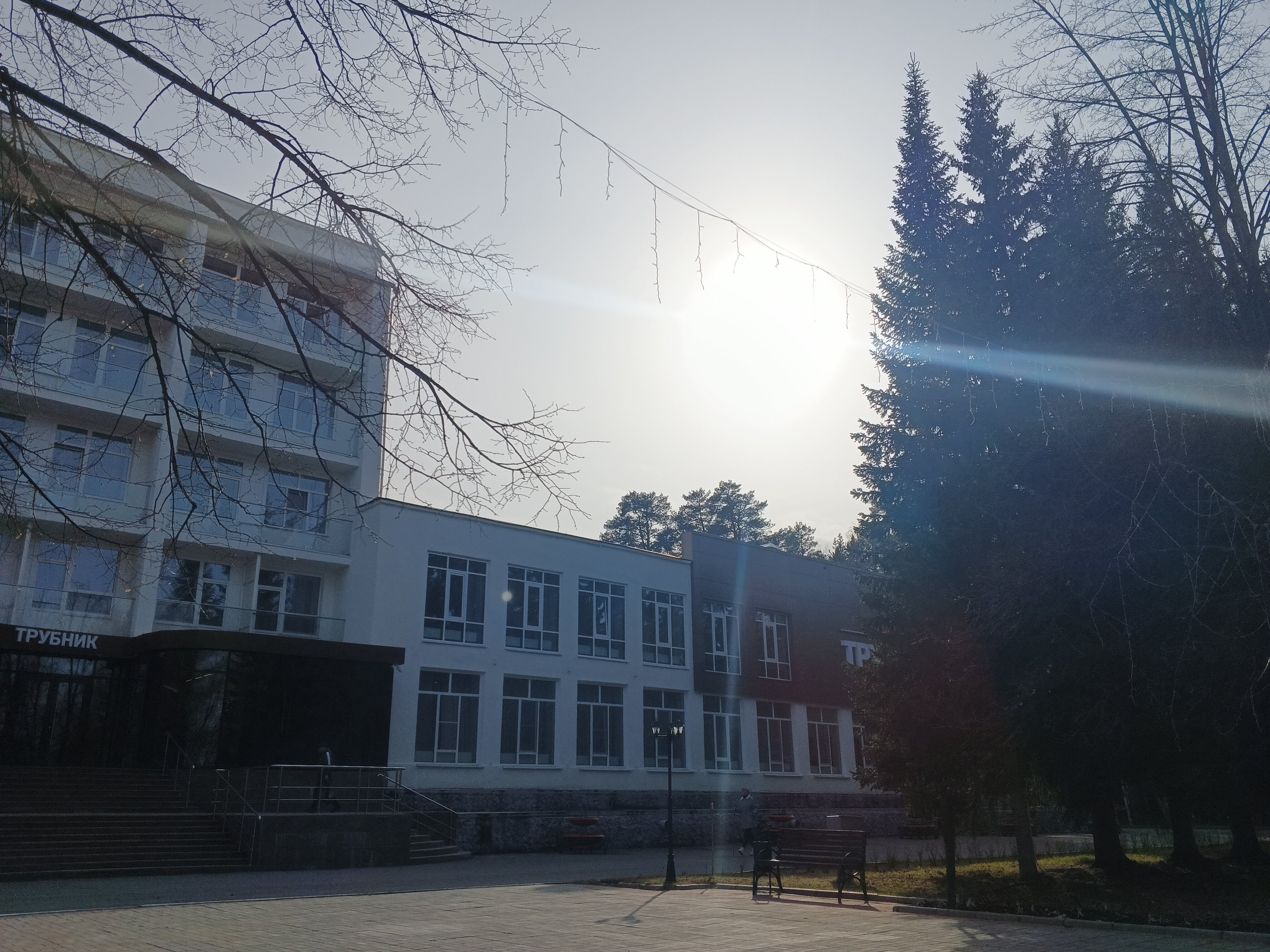 Фото Трубник