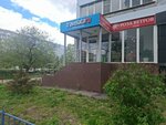 Travelata (Leyteyzena Street, 8), travel agency