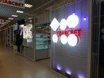 Glavsvet 198 (Sovetskaya Street, 160А), lamps