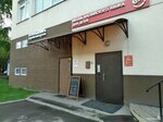 СургутСтройТехника (2nd Roschinskaya Street, 1А), oficina de organización