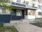 На ногтях (Chkalova Street, 89) ، صالون العناية بالأظافر