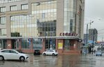 Счастливый чемодан (Tsentralniy City administrative district, Tsentralniy Microdistrict, Kirov Street, 141), travel agency