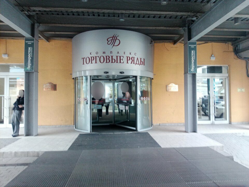 Mobile network operator T2, Vladimir, photo