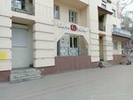 Krasivaya (Lenin Avenue, 94), eyebrow and eyelash salon
