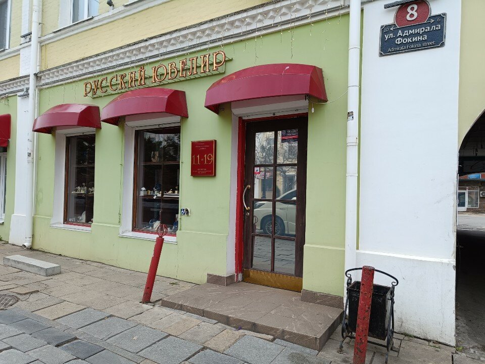 Фото Мини-отель Бутик 28/29