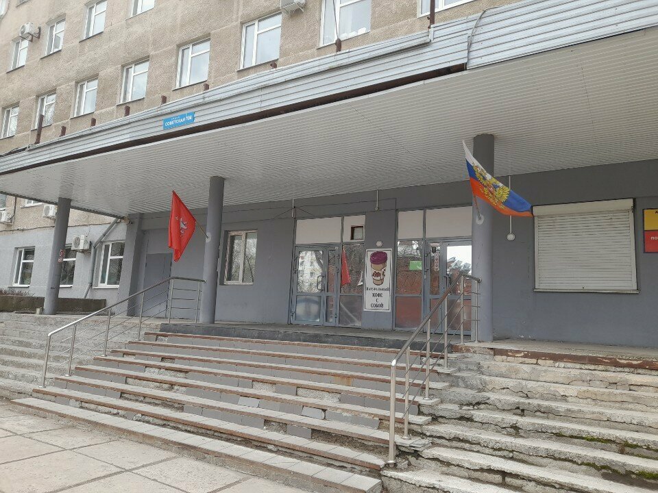 Organización pública Permskaya krayevaya organizatsiya Obshcherossiyskogo profsoyuza rabotnikov zhizneobespecheniya, , foto