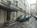 Ермолаева и партнёры (Petrovka Street, 17с4), patent services