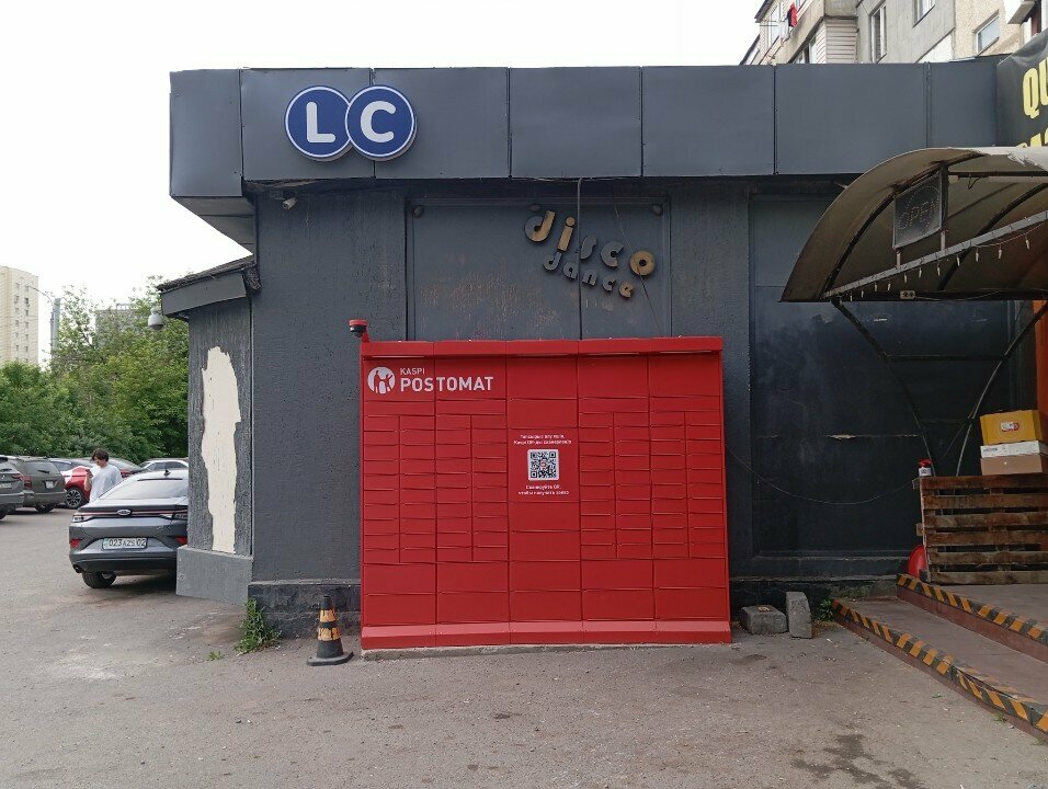 Parcel automat Kaspi Postomat, Almaty, photo