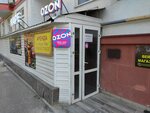Cartel (Chkalova Street, 42), vape shop