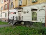 Web Studio WestPower (Kamennaya Street, 17) ، تكنولوجيا المعلومات (it)