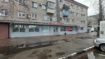 Кэш&Кэрри (Chaykovskogo Street, 193) ، محل بقالة