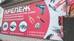 СуперБолт (ulitsa Fokina, 8Б) ، سحّابات