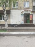 Свет (ulitsa Pobedy, 32) ، متجر بضائع إلكترونية