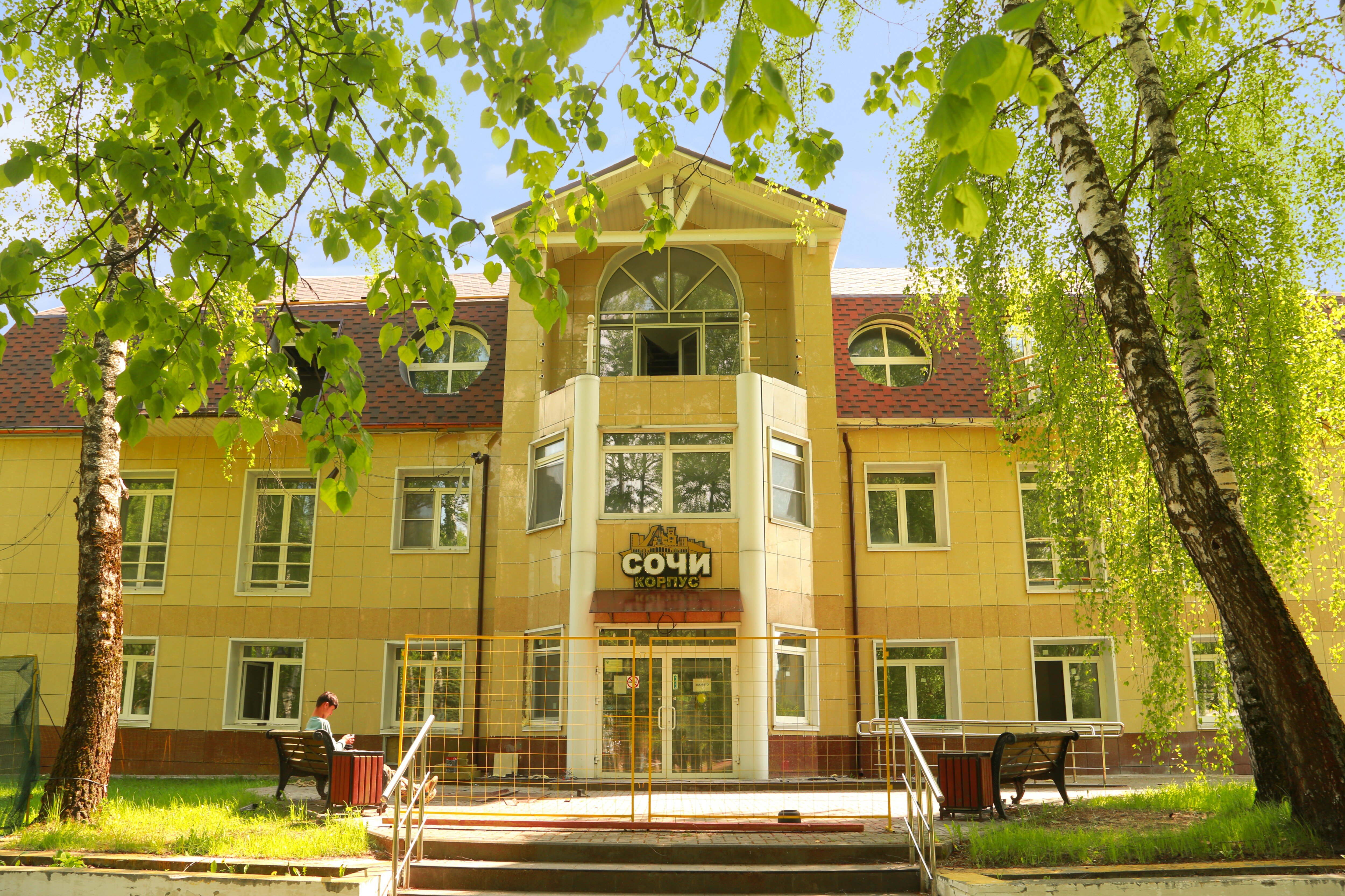 Фото Федеральное государственное бюджетное учреждение Многофункциональный комплекс Министерства финансов Российской Федерации