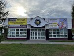 Promarenda (Omsk, Yeniseyskaya ulitsa, 18) ، rental of construction and special equipment