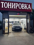 Tinting Center (Nurǵısa Tіlendıev dańǵyly, 15) ، تظليل نوافذ السيارة
