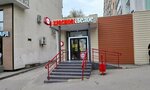 Krasnoe&Beloe (ulitsa imeni A.N. Radishcheva, 15/17), grocery