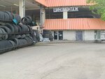 Шиномонтаж у Стаса (Sholokhova Street, 3) ، تركيب وتصليح الإطارات