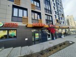 Касандра Фарм (Alekseya Afanasyeva Drive, 3), pharmacy