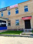 Плетём мебель (Kasimovskoye shosse, 38), courses and master classes