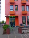 Высота (Rodionova Street, 7А) ، مقهى