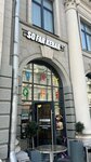 So far kebab (Myasnitskaya Street, 13с2) ، وجبات سريعة