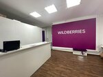 Wildberries (Севастопольская улица, 41/4), punto de entrega