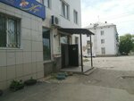 Олимп (posyolok Vokzalny, ulitsa Prosveshcheniya, 66) ، محل بقالة