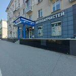 Автомоё (Kurako Avenue, 28), auto parts and auto goods store