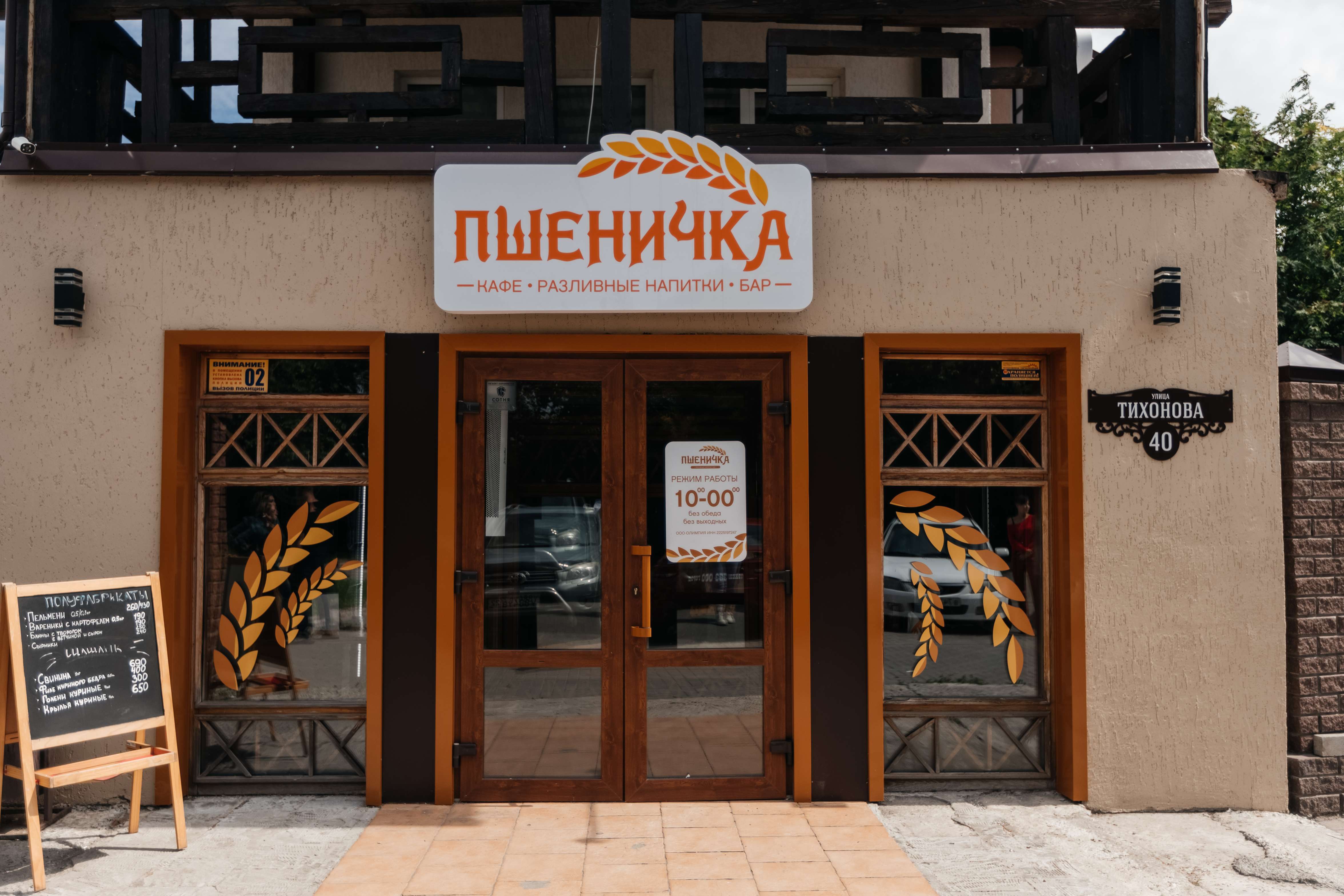 Фото Карловы Вары