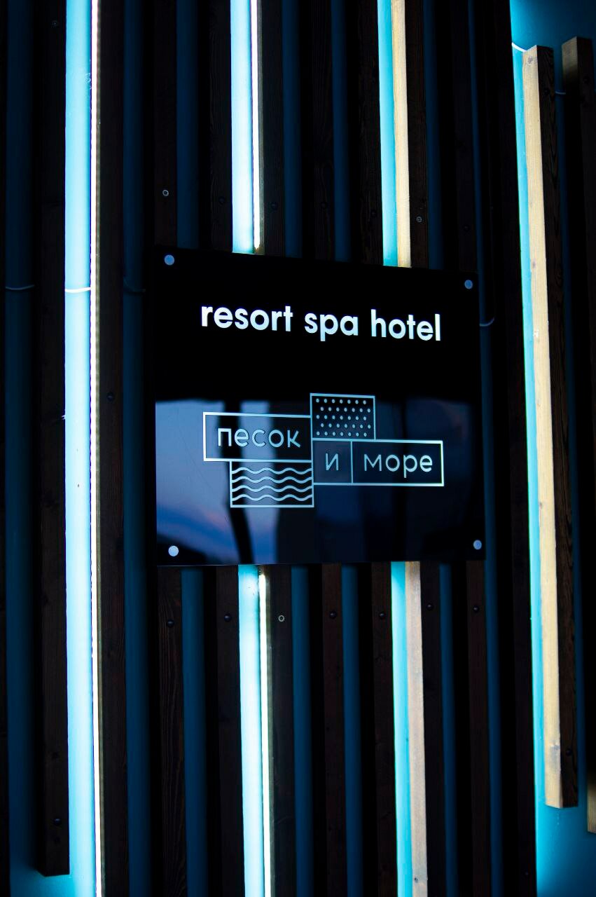 Фото Песок и море