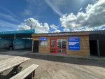 АвтоТоп (Spryamlyonnoye shosse, 2А), auto parts and auto goods store