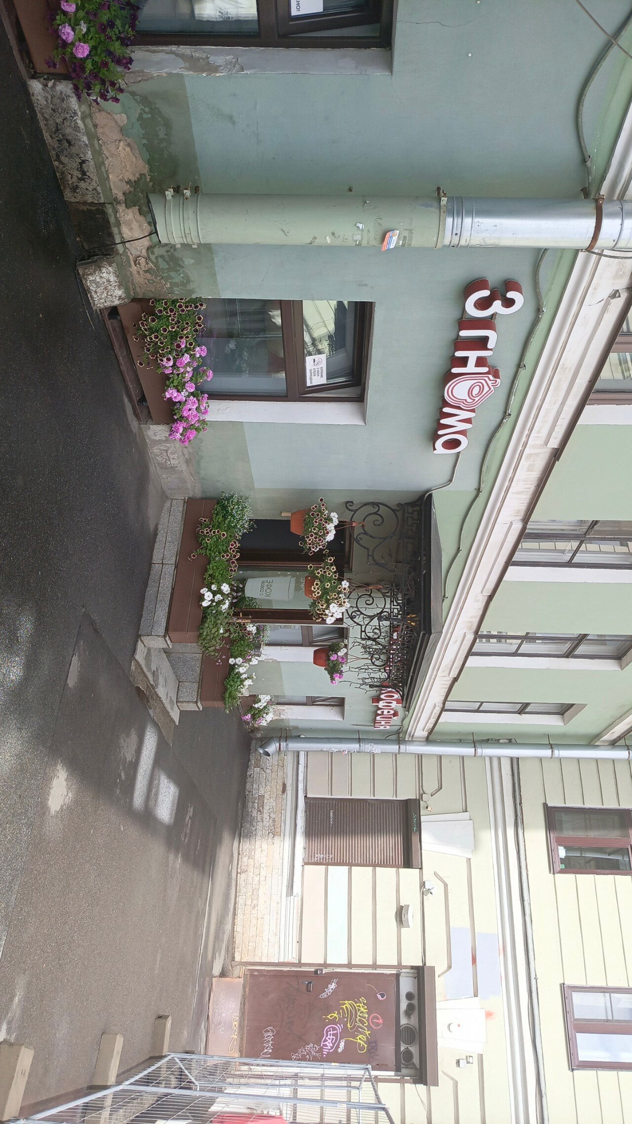 Фото 3 Гнома