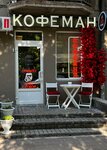 Coffee lover (Lenina Avenue, 63), coffee shop