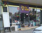 Ev Edin (Baku, Alijabbar Orujaliyev Street, 118D), home goods store