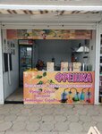 Фрешка (Lenina Avenue, 54А) ، المشروبات الغازية