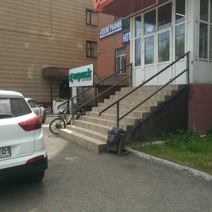 Tailor At Olga's, Astana, photo