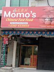 Momo's Chinese Fast Foods (Shadman, Shadman 1, 57), fast food
