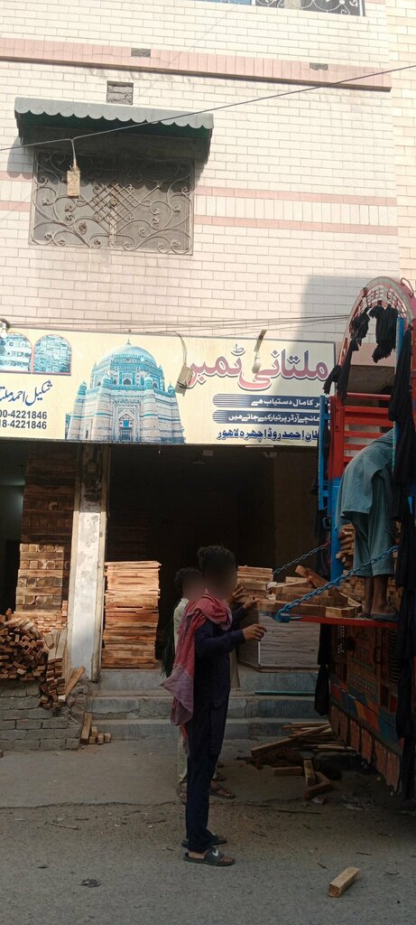 Lumber Multani Timber Merchant, Lahore, photo