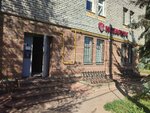 Агрозапчасть НН (Novaya Street, 55Б), real estate agency