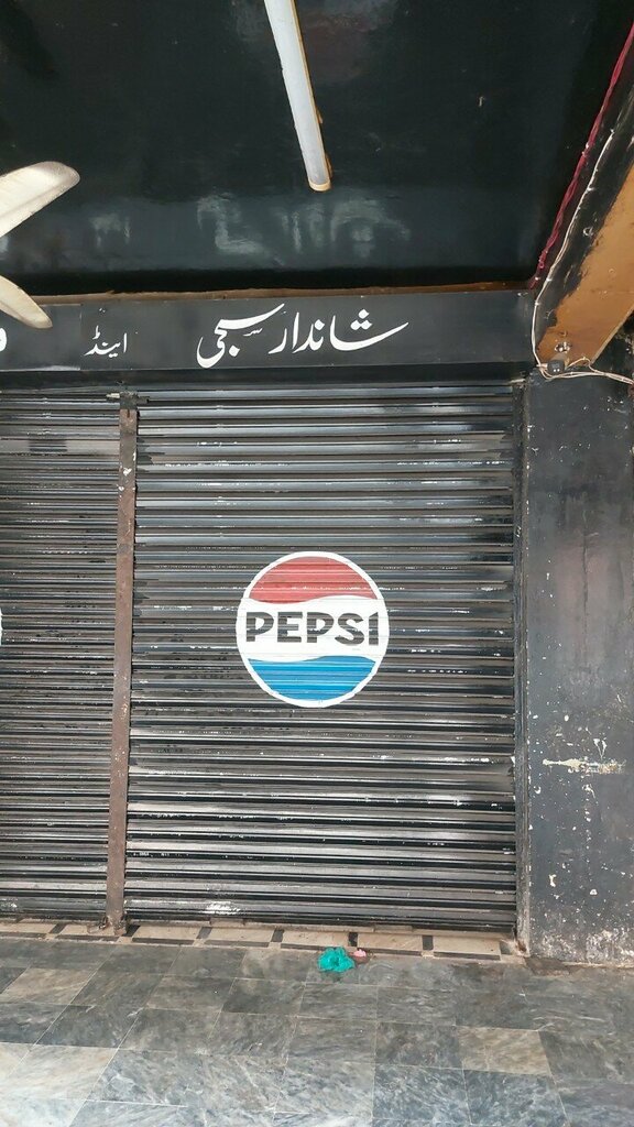 Grocery Shandar Sajji, Lahore, photo