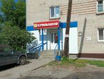 Yermolino (mikrorayon VRZ, Tsaplina Street, 112), tienda de productos