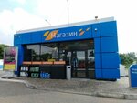 Магазин смешанных товаров (prospekt Korolyova, 20), convenience store