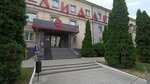 Billprof (proyezd Georgiya Mitiryova, 11), accountants