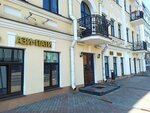 Ази-Пати (Ramanawskaja Slabada Street, 3), restaurant