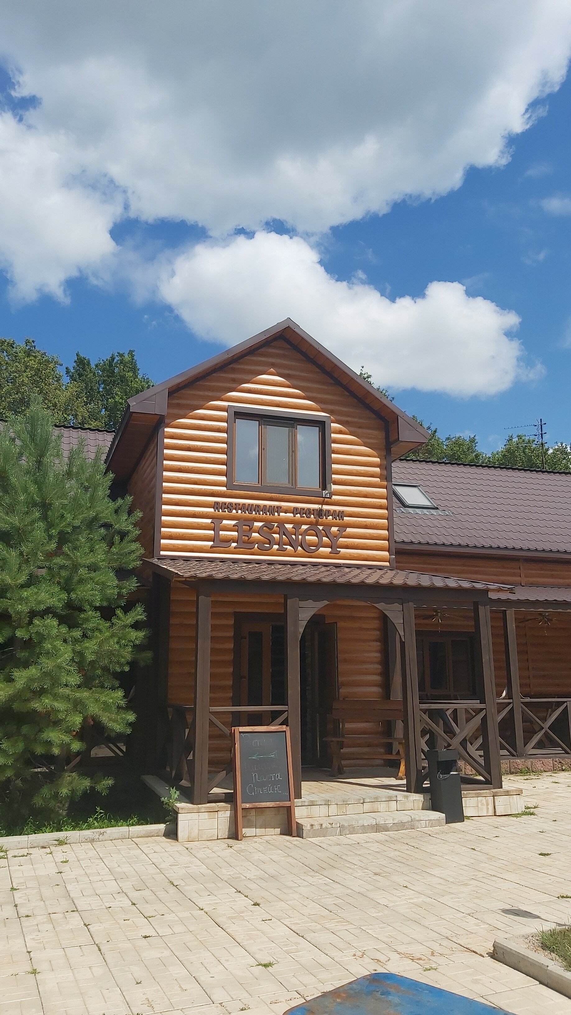 Фото Берлога