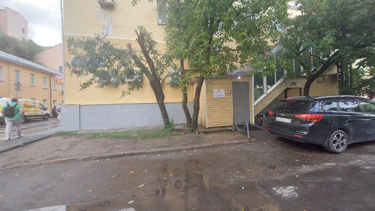 Фото Арт-отель Моцарт