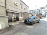 Форта (2-ya Sadovaya ulitsa, 9Б), oficina de organización