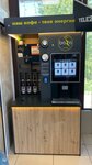 Baza (Kaluga, Grabtsevskoye Highway, 75), coffee machine