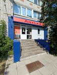 Аптекарь (Revolyutsionny prospekt, 212/218), farmacia
